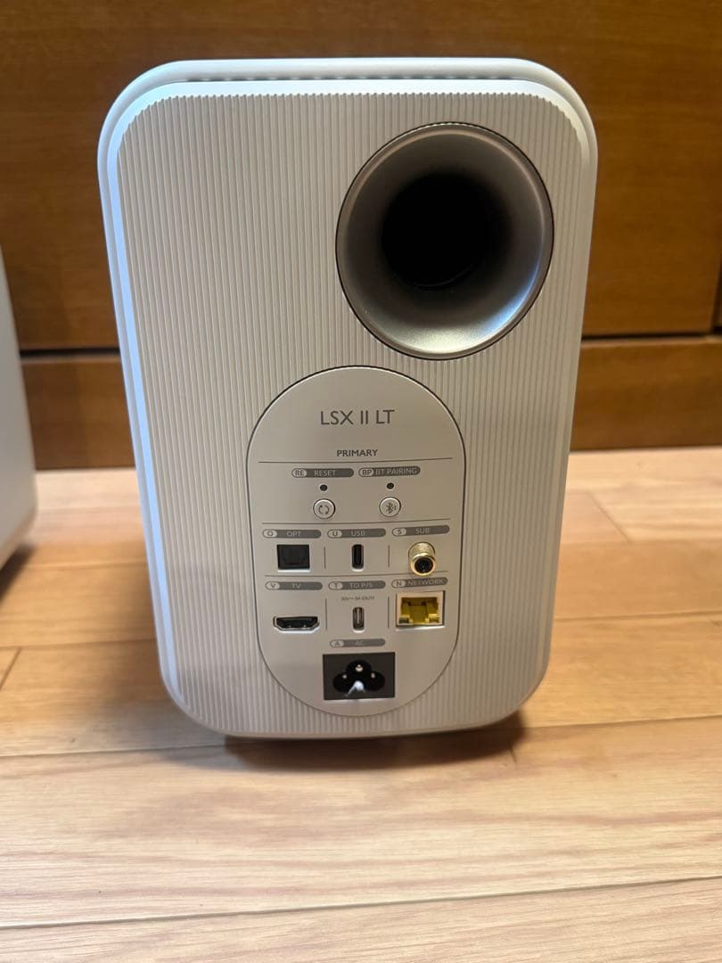 KEF LSX II LT ホワイト