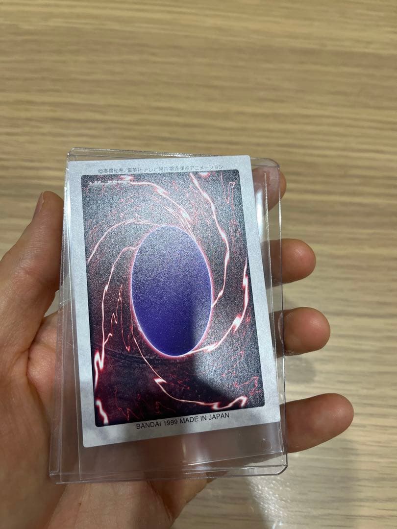 a*e様 遊戯王　レッドアイズブラックドラゴン　バンダイ版