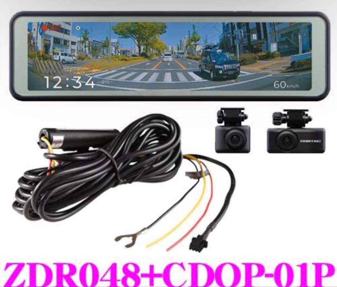 k*4様 COMTEC ZDR048 コムテック ミラー型ドライブレコーダー