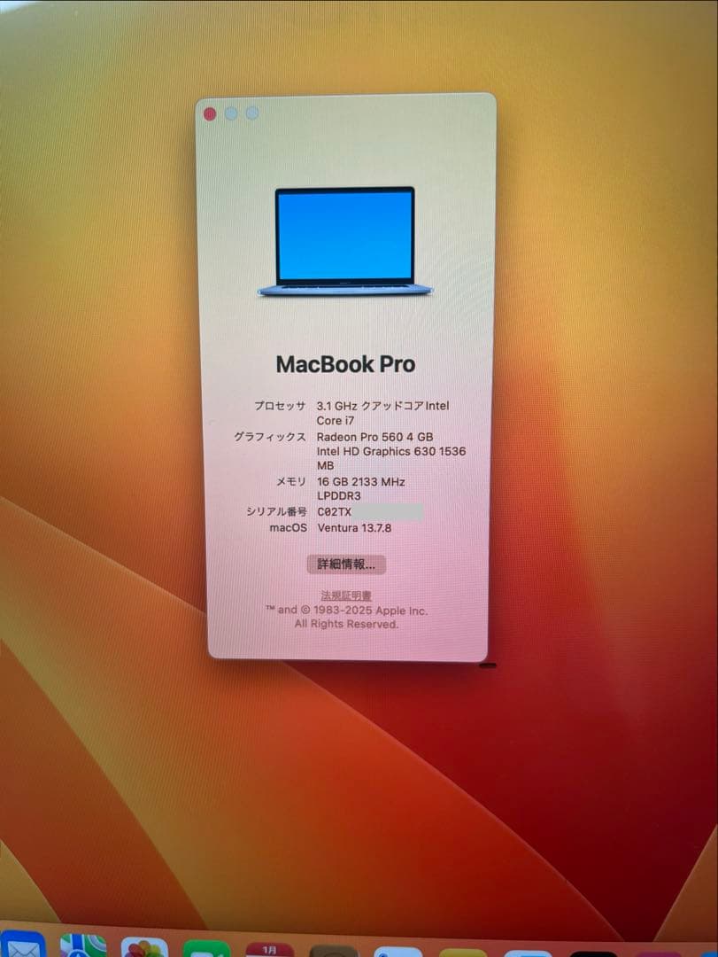 MacBook本体 MacBook Pro 15 Core i7 16GB 1TB Radeon