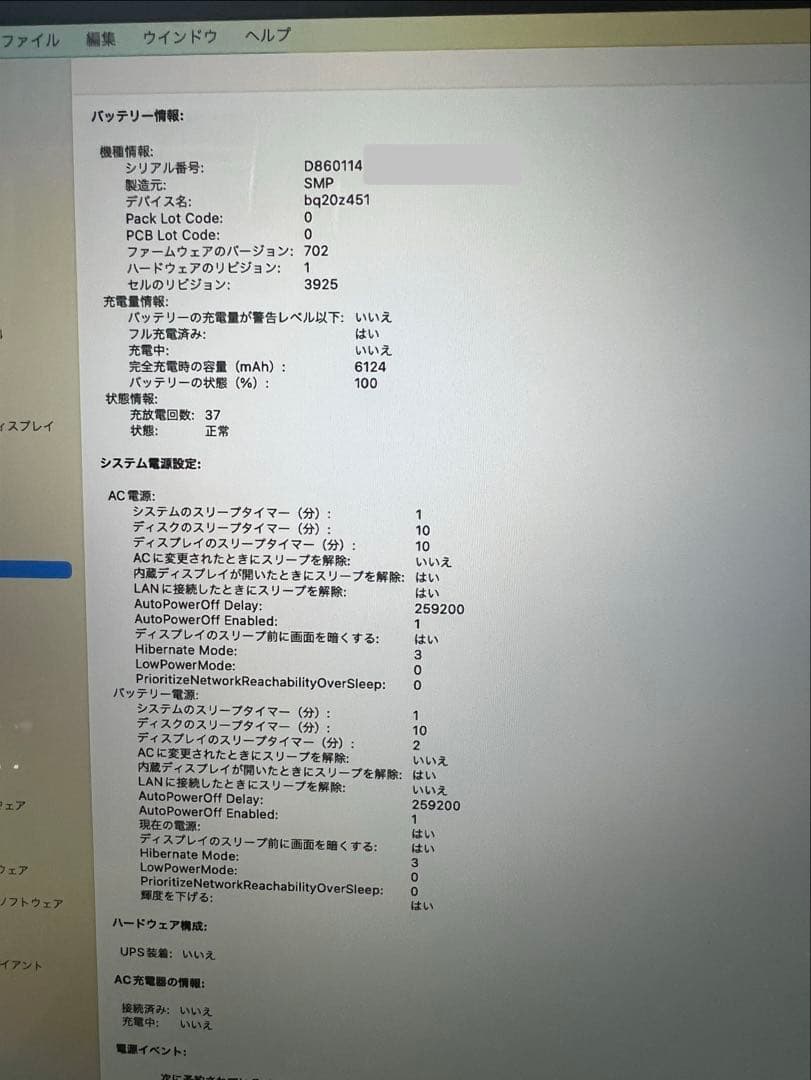 MacBook本体 MacBook Pro 15 Core i7 16GB 1TB Radeon