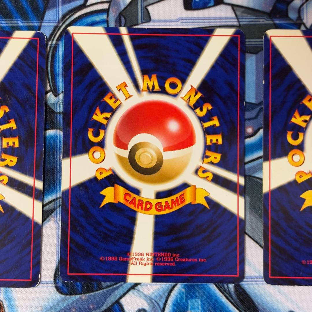 旧裏　スイクン　エンテイ　ライコウ　3枚セット