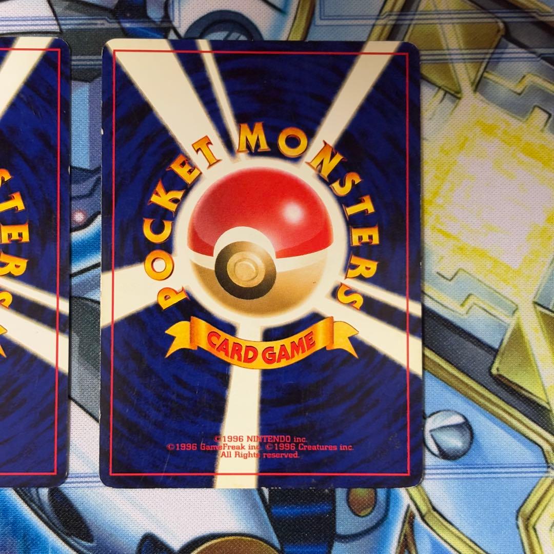 旧裏　スイクン　エンテイ　ライコウ　3枚セット