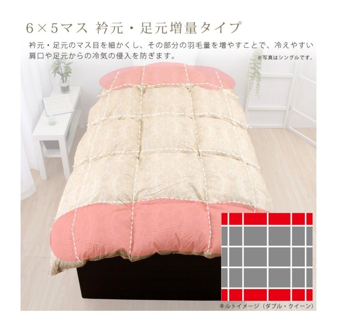 【新品】匠の羽毛布団 クイーン ふとんタナカ