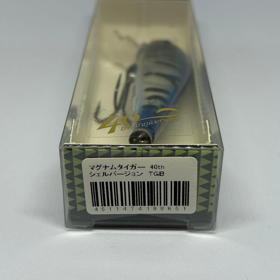 ヘドン　マグナムタイガー　40th シェルバージョン　TGB