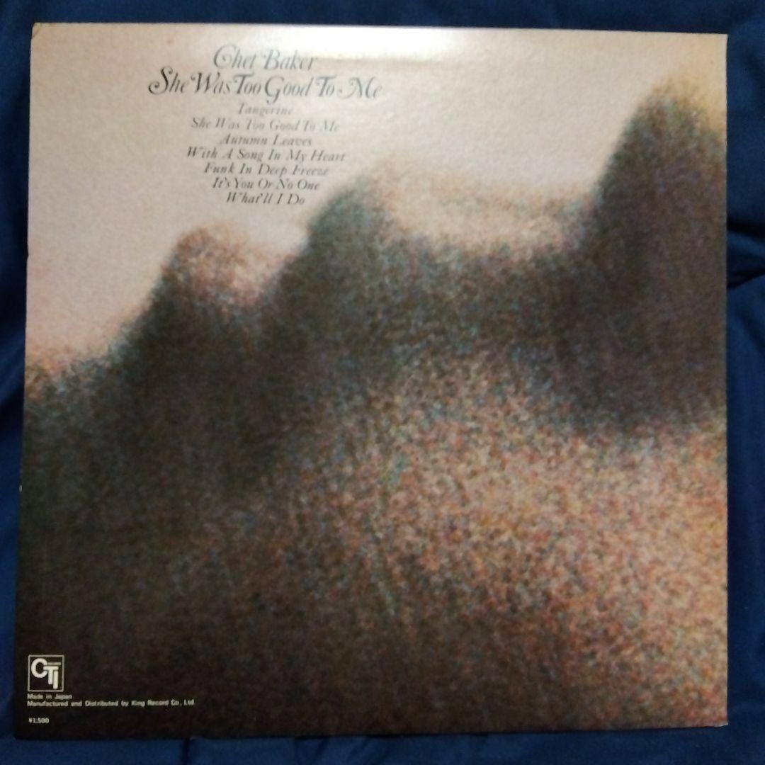 チェット・ベイカー他 直筆サイン入りLPレコード