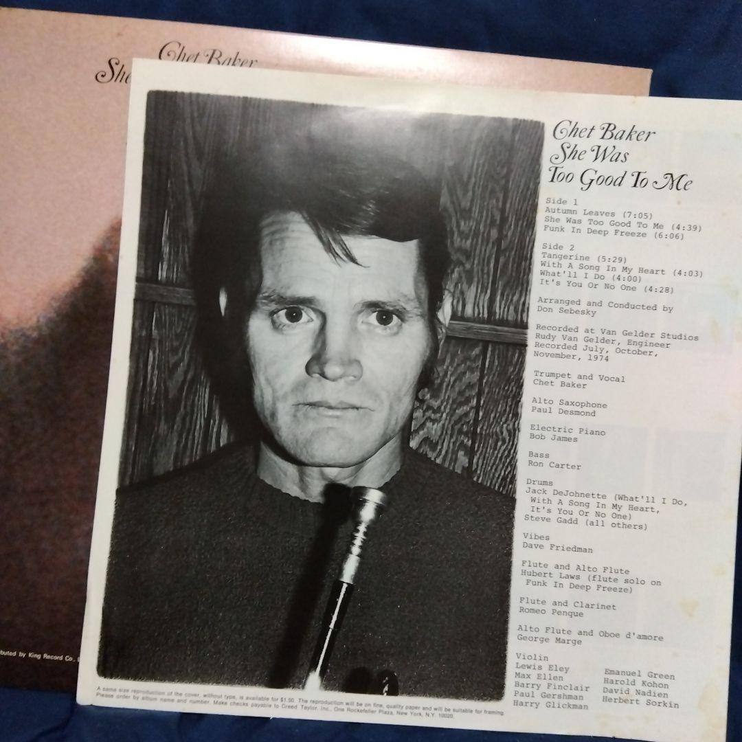 チェット・ベイカー他 直筆サイン入りLPレコード