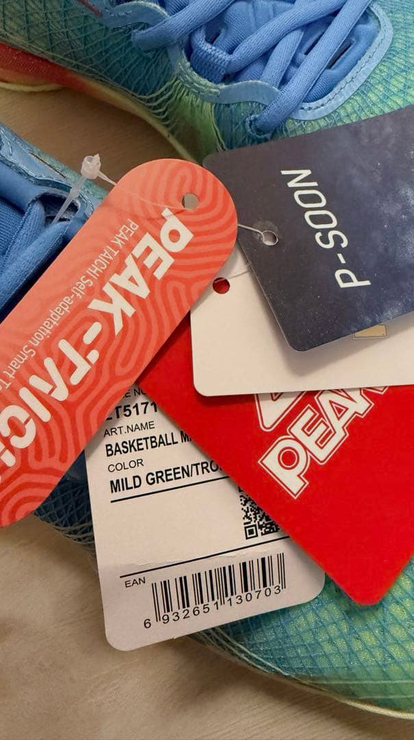 PEAK AW 3 Andrew Wiggins シグネチャーモデル第3弾