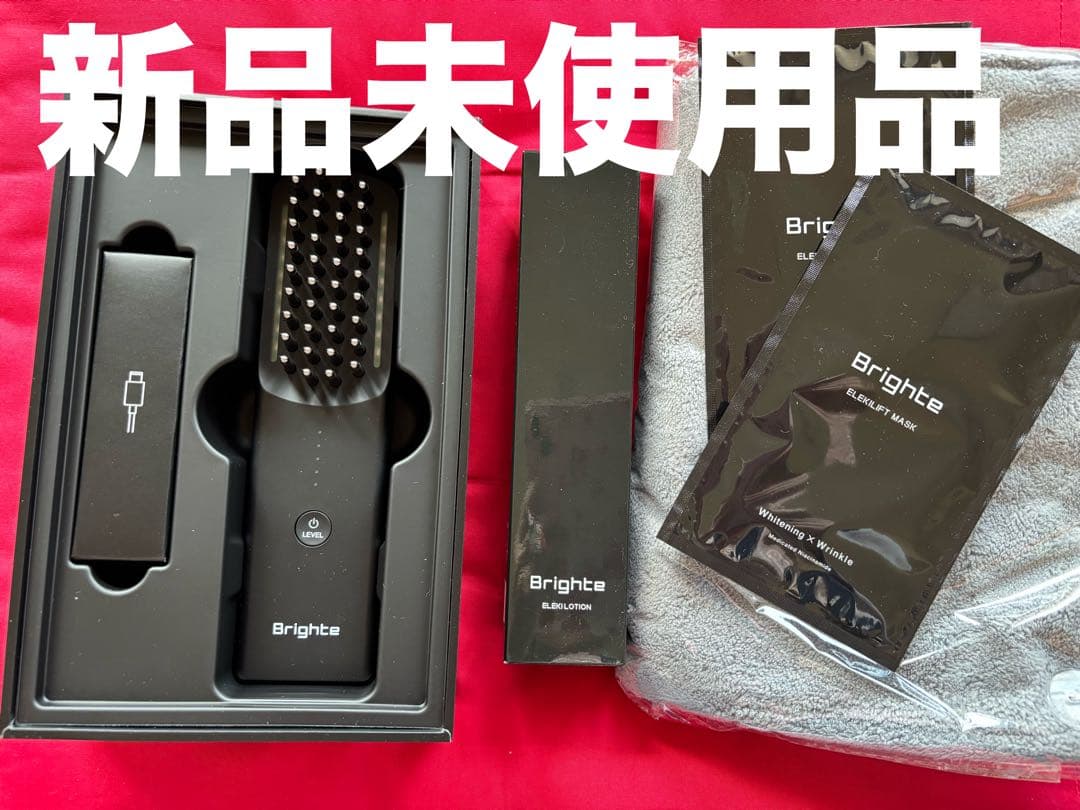 Brighte ELEX BRUSH 美顔器