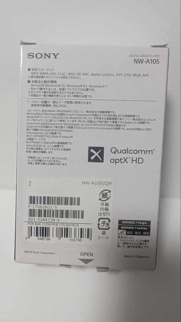 Sony NW-A105 デジタルオーディオプレーヤー 16GB オレンジ
