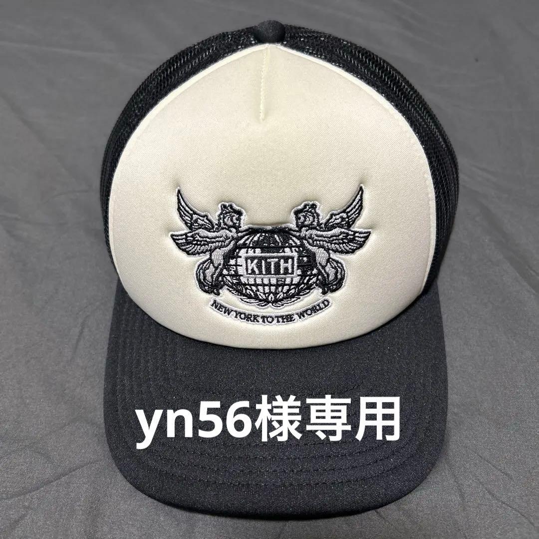 KITH トラッカーキャップ ホワイト/ブラック