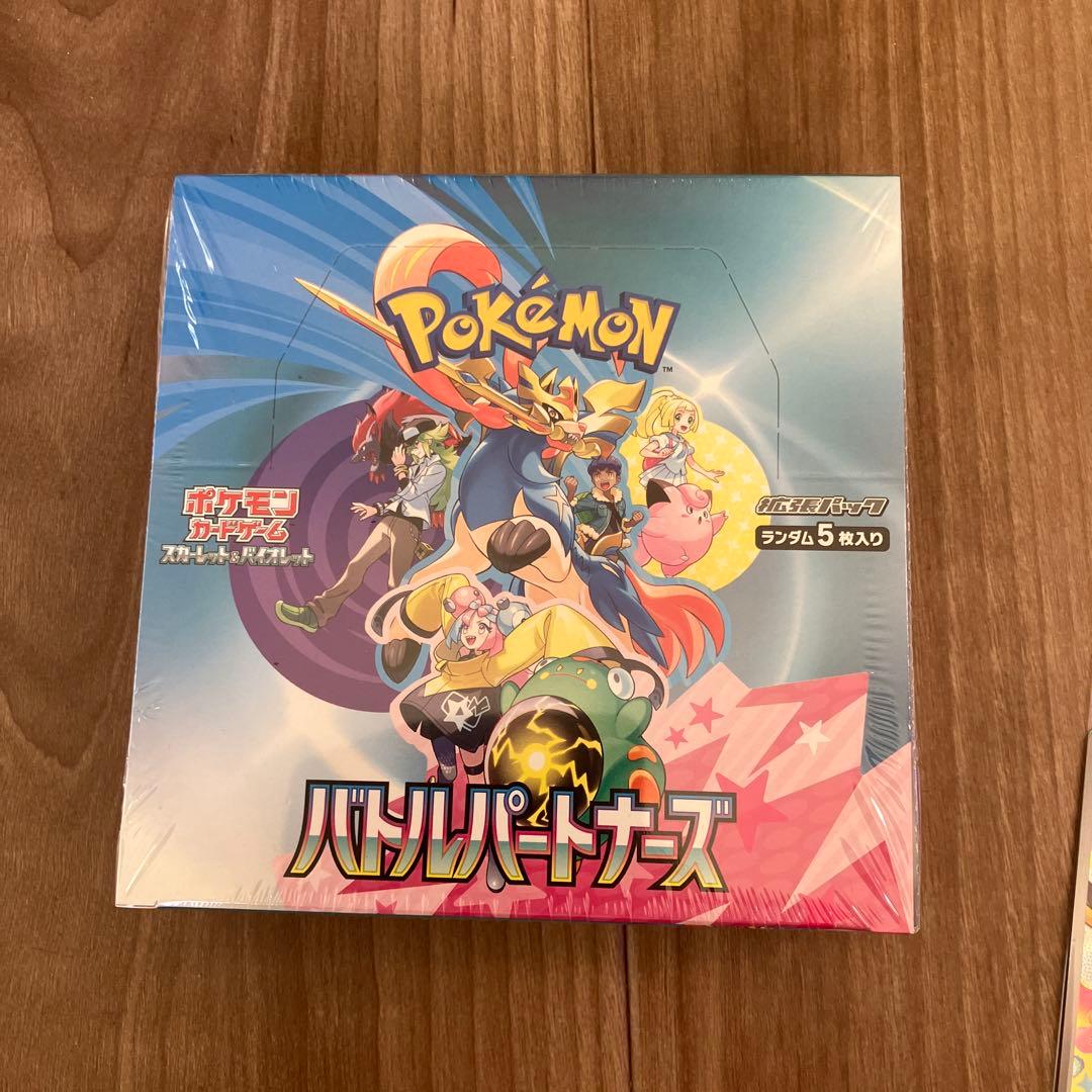 シュリンク付き ポケモンカードゲーム バトルパートナーズ box