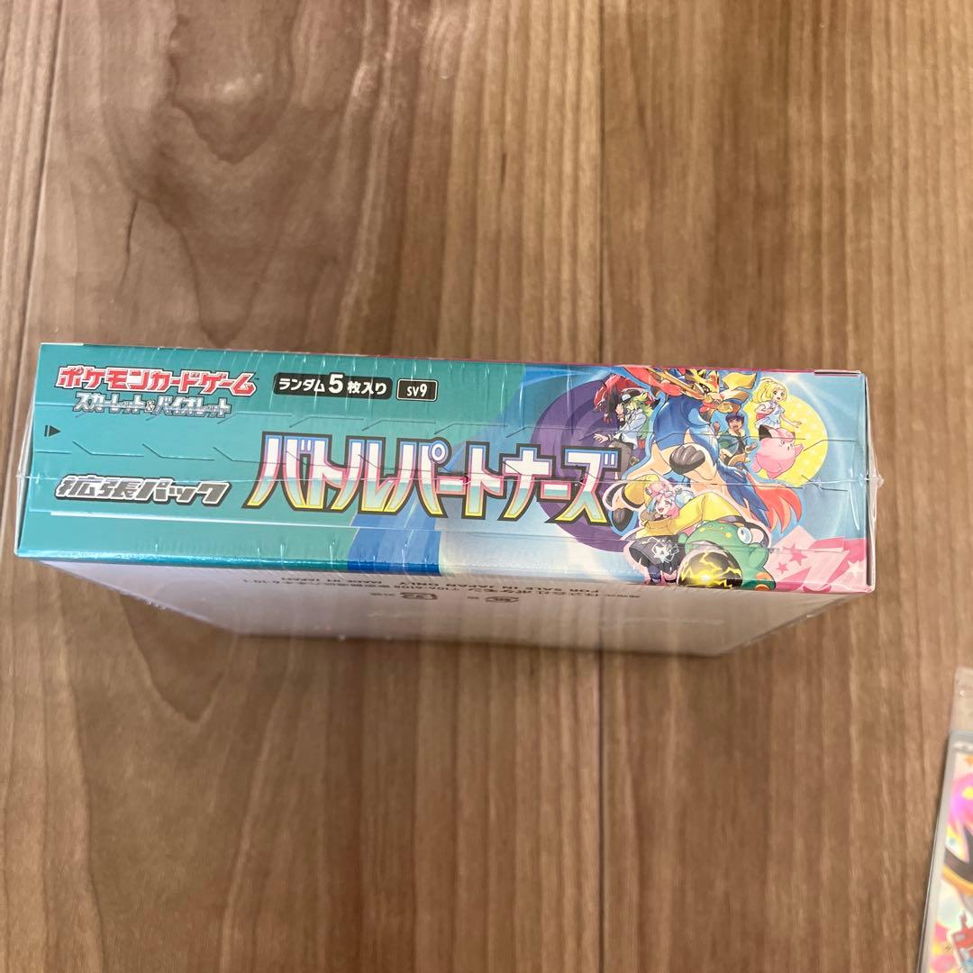 シュリンク付き ポケモンカードゲーム バトルパートナーズ box