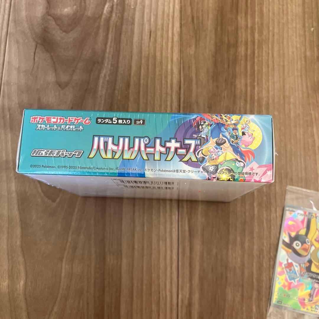 シュリンク付き ポケモンカードゲーム バトルパートナーズ box