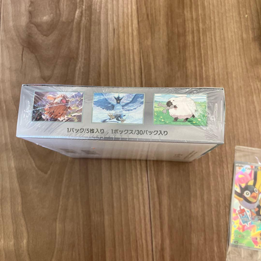 シュリンク付き ポケモンカードゲーム バトルパートナーズ box