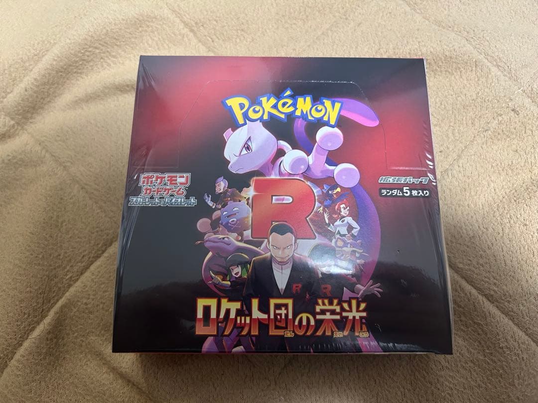 ポケカ　ロケット団の栄光 box 未開封シュリンク付き ポケセンオンライン産