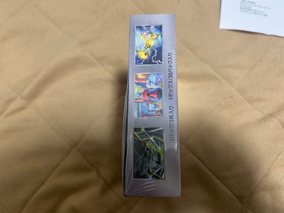 ポケカ　ロケット団の栄光 box 未開封シュリンク付き ポケセンオンライン産