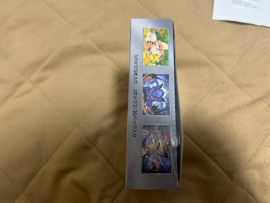 ポケカ　ロケット団の栄光 box 未開封シュリンク付き ポケセンオンライン産