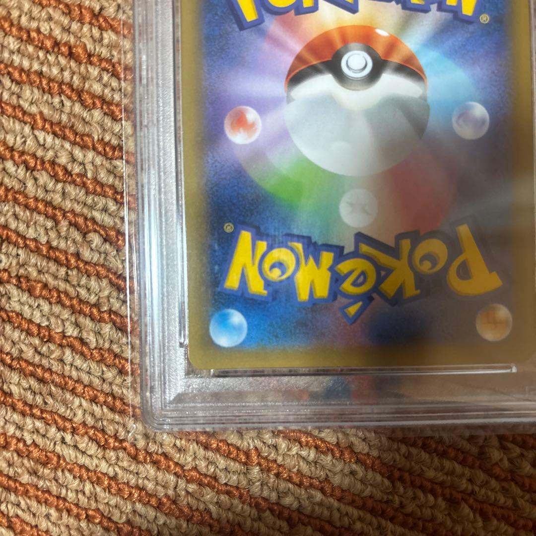 ニ*ク様 未使用！おたんじょうびピカチュウ25th PSA10