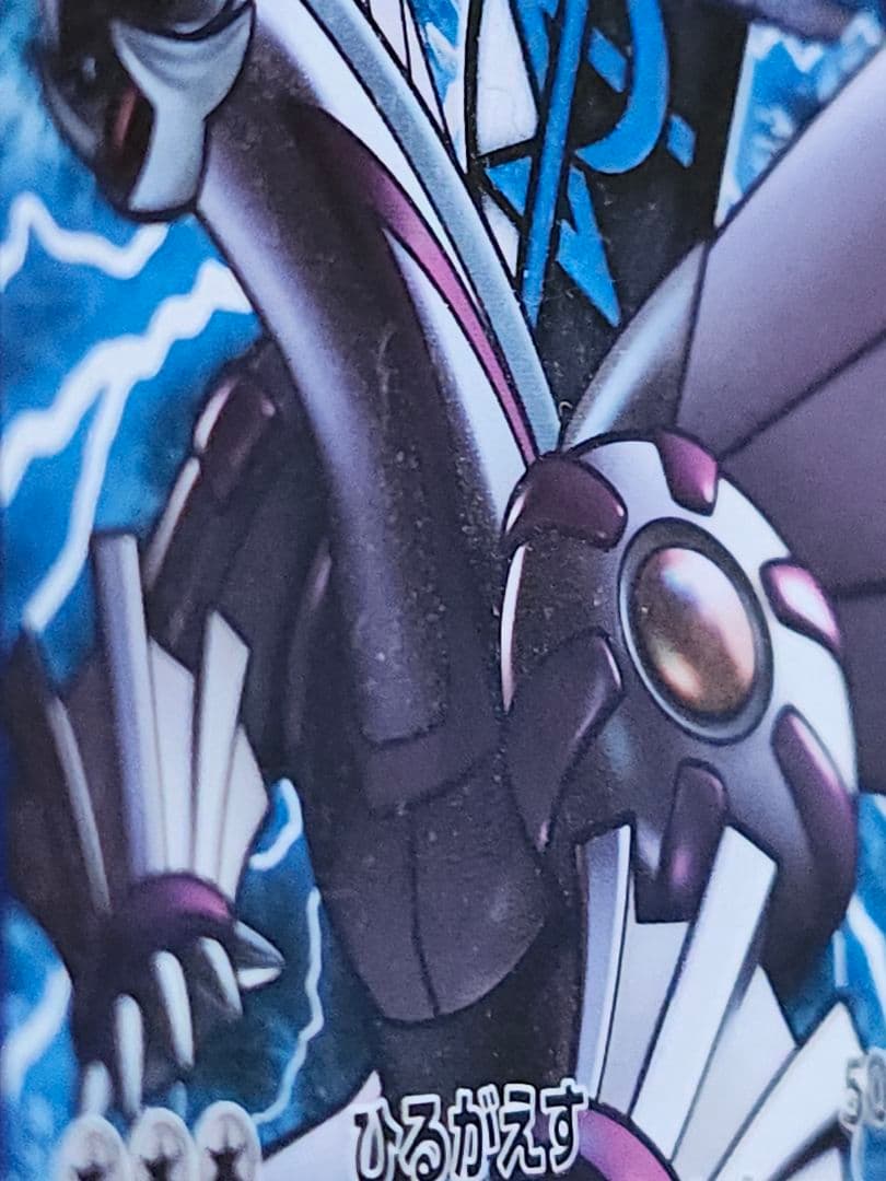 ポケモンカード パルキアEX SR BW9 メガロキャノン 081/076