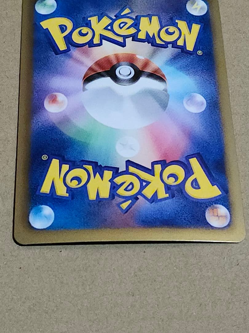 ポケモンカード パルキアEX SR BW9 メガロキャノン 081/076