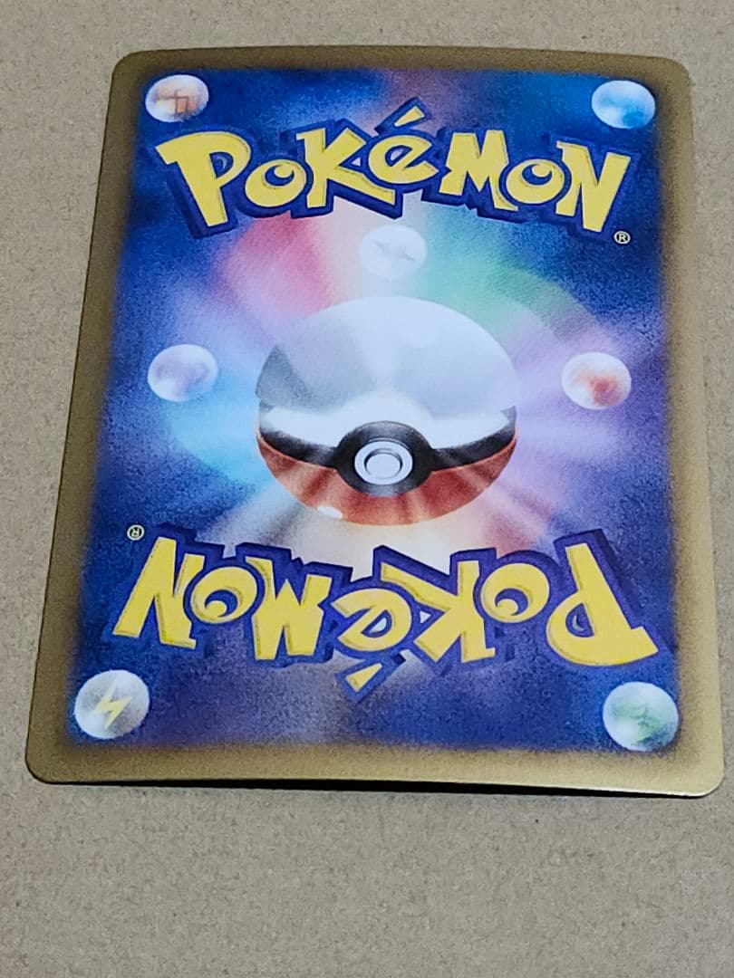 ポケモンカード パルキアEX SR BW9 メガロキャノン 081/076