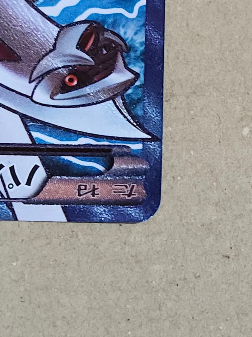 ポケモンカード パルキアEX SR BW9 メガロキャノン 081/076