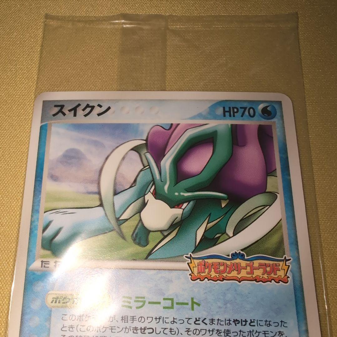 スイクン　プロモ　未開封　ポケパーク 039/PCG-P