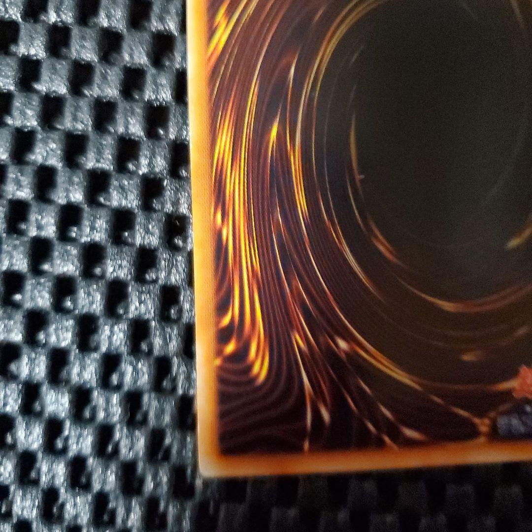 遊戯王OCG 初期 レッドアイズ・ブラックメタルドラゴン