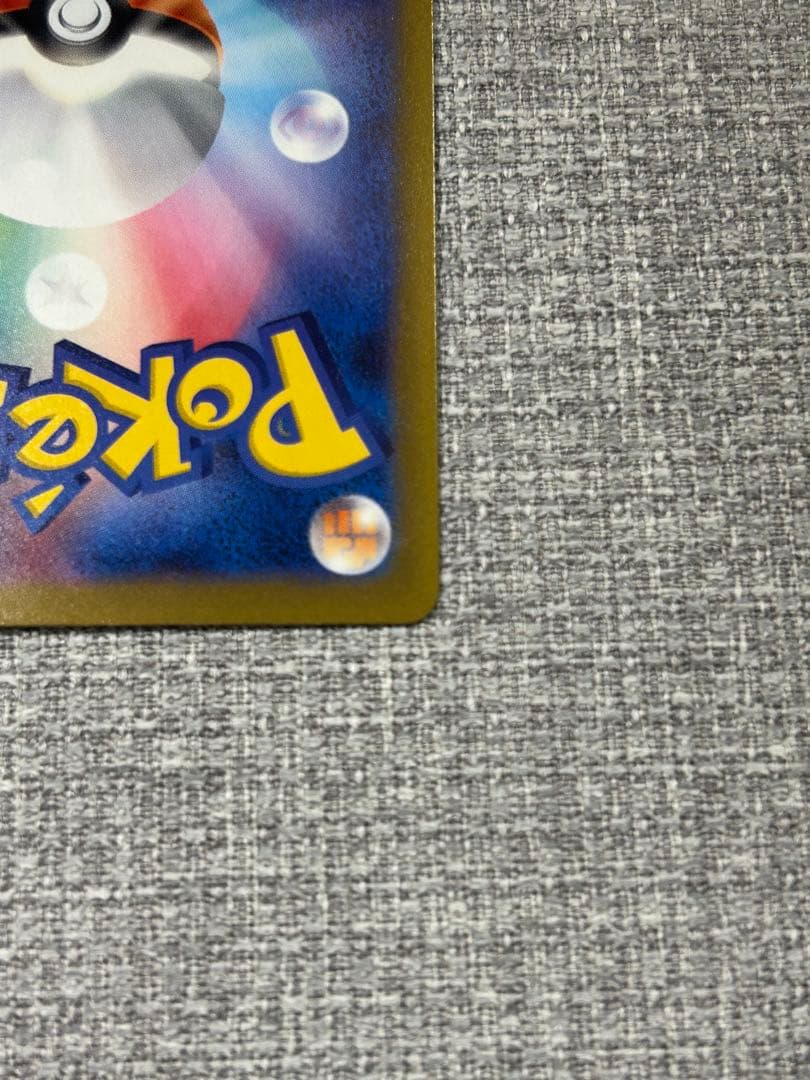 ポケモンカード　MEGAドリームex メガゲンガーex　SAR