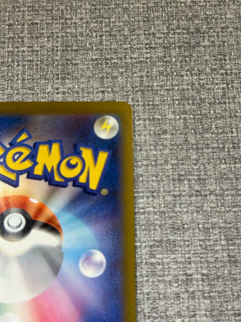 ポケモンカード　MEGAドリームex メガゲンガーex　SAR