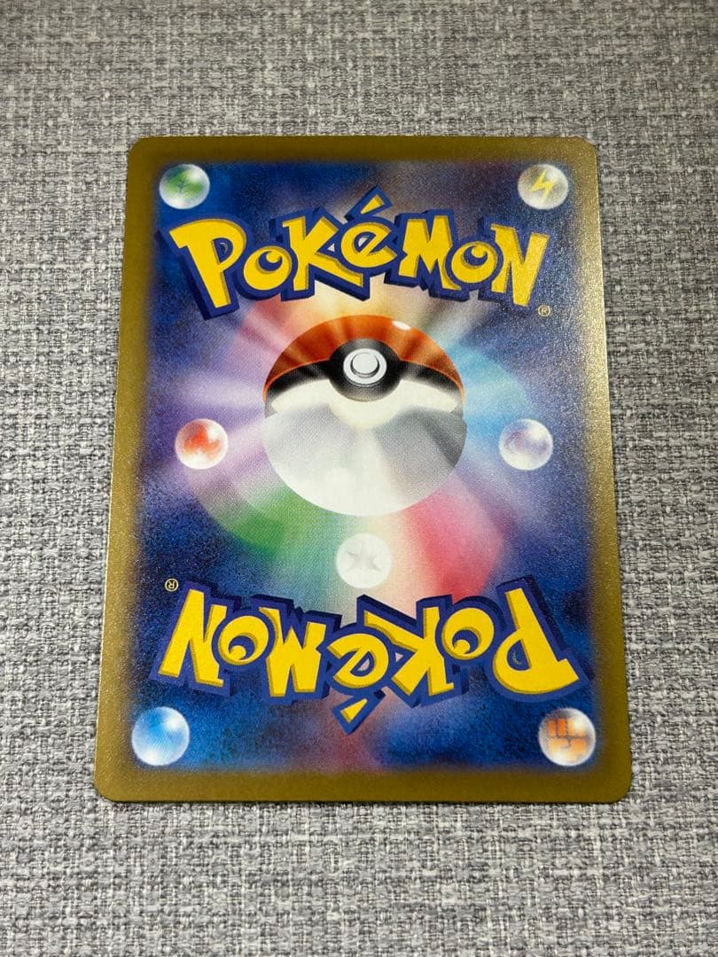 ポケモンカード　MEGAドリームex メガゲンガーex　SAR