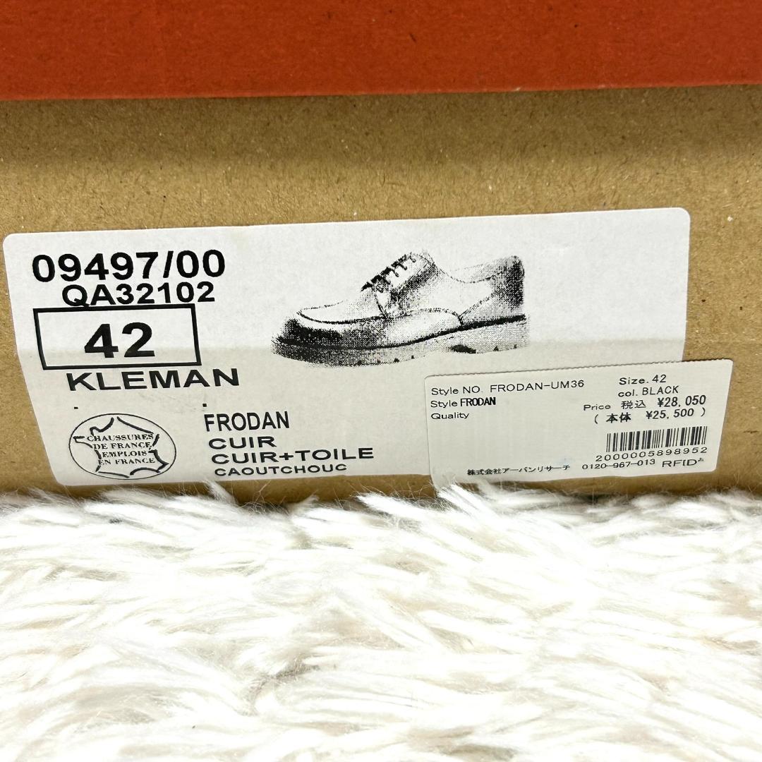 クレマン フローダン フランス製 革靴 レザーシューズ Uチップ モックトゥ 黒