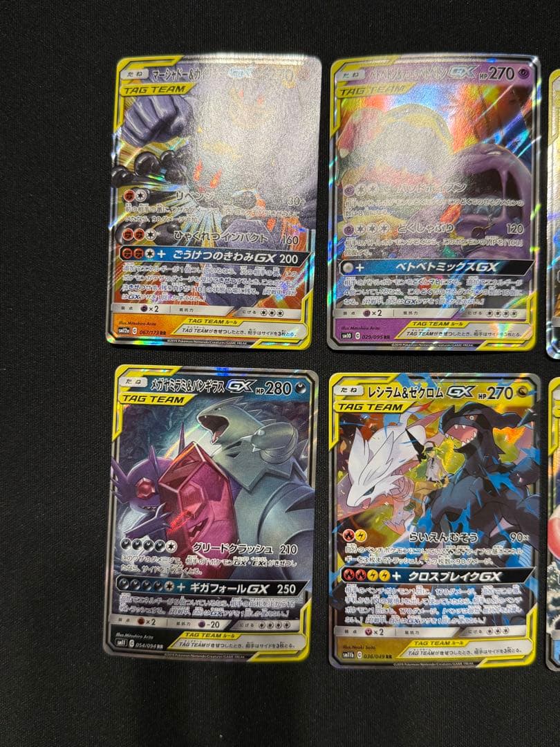 ポケカ タッグチーム　RR 6枚セット ②