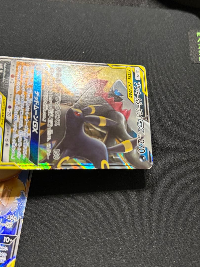 ポケカ タッグチーム　RR 6枚セット ②