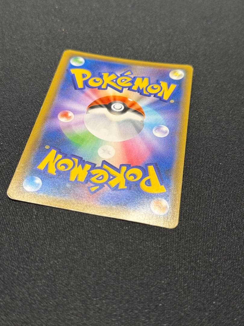 ポケカ タッグチーム　RR 6枚セット ②