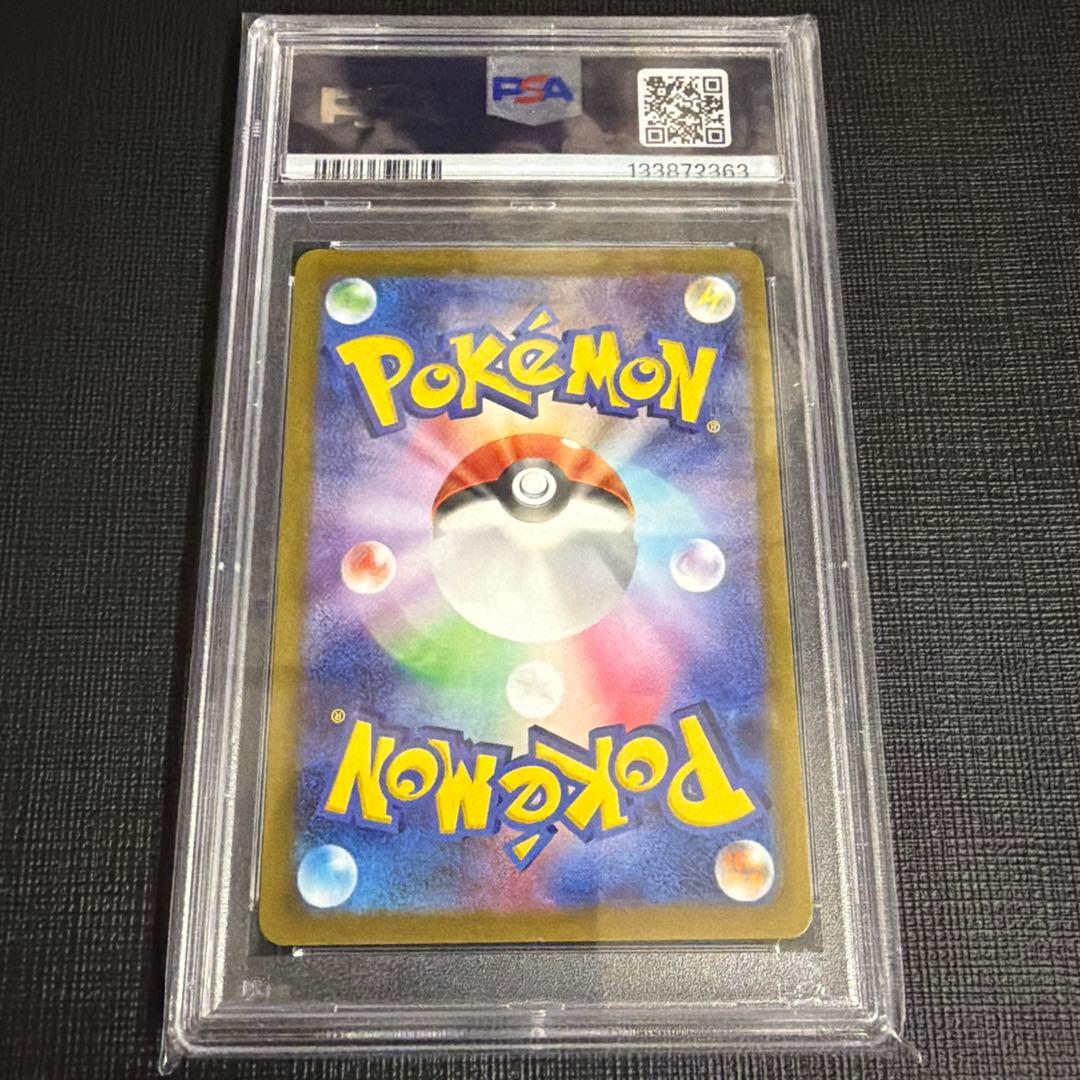 本日限定価格！【PSA10】ピカチュウ CHR S10a ダークファンタズマ