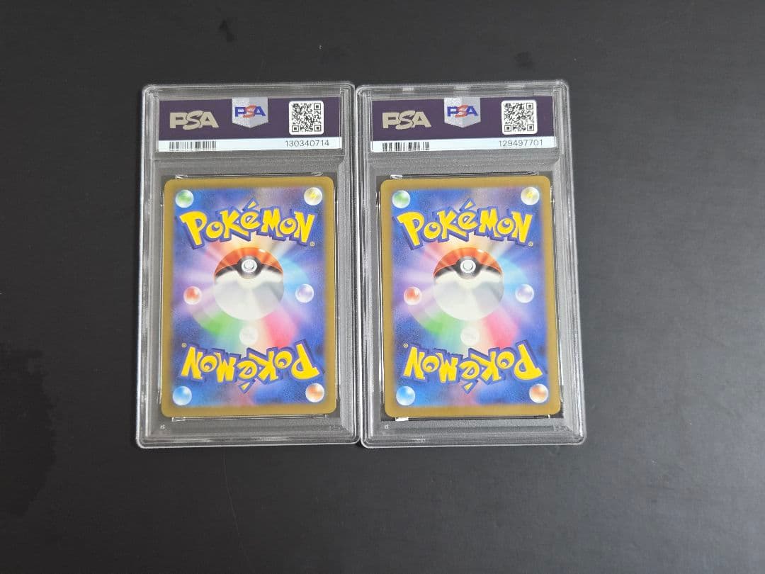 【PSA10】ピカチュウ プロモ げきとうスパーク　2023 & 2024