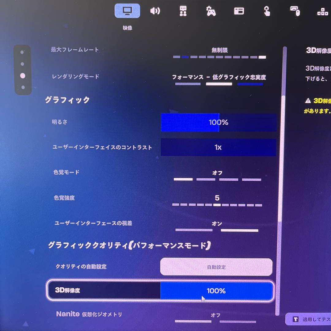 激安★ライトゲーミングPCセット23