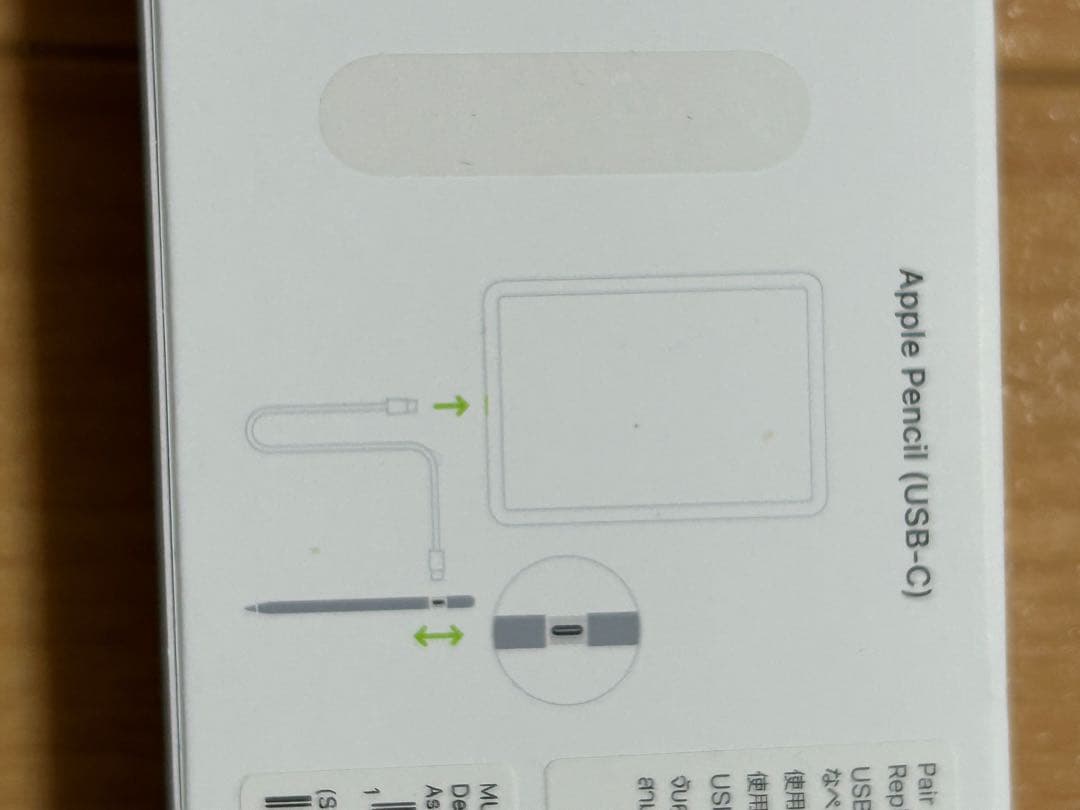 iPad mini A17Pro Apple PencilUSBタイプ
