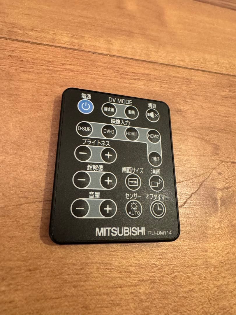 三菱電機27インチ液晶ワイドモニター