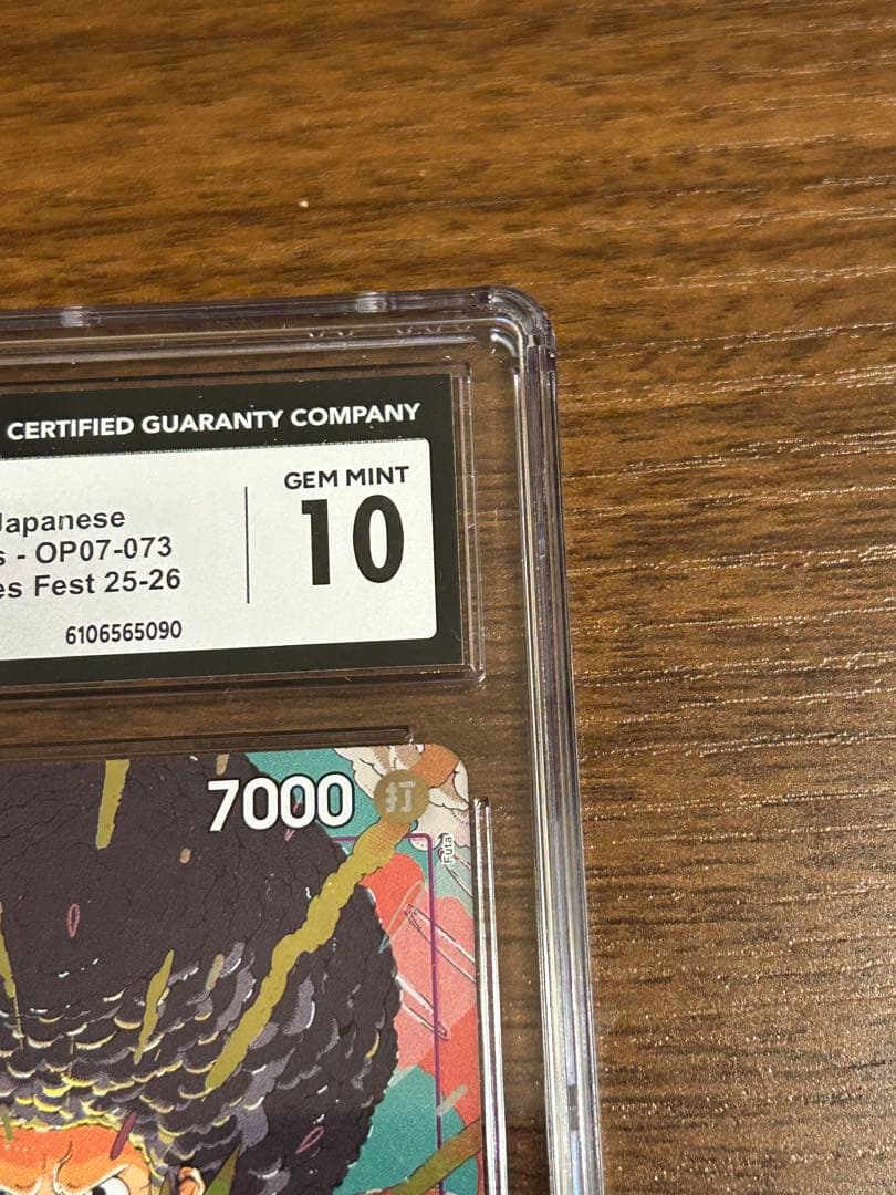 CGC10 モンキー・D・ルフィ プロモ 2025 バンダイフェス 来場記念