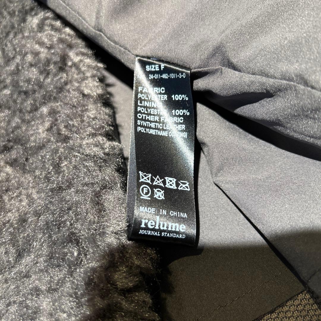 ジャーナルスタンダードレリューム シープフェイクファージップベスト 美品