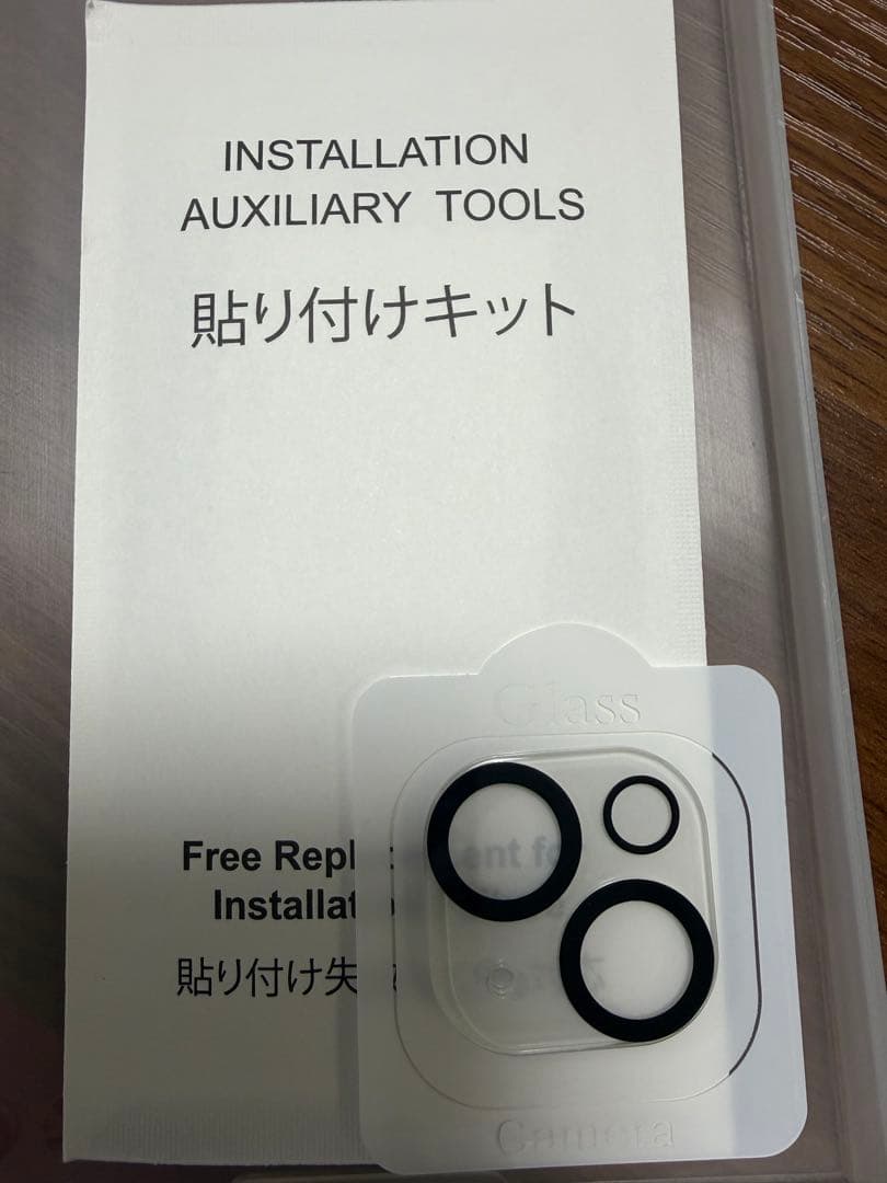 Apple iPhone 15 本体　ライトブルー