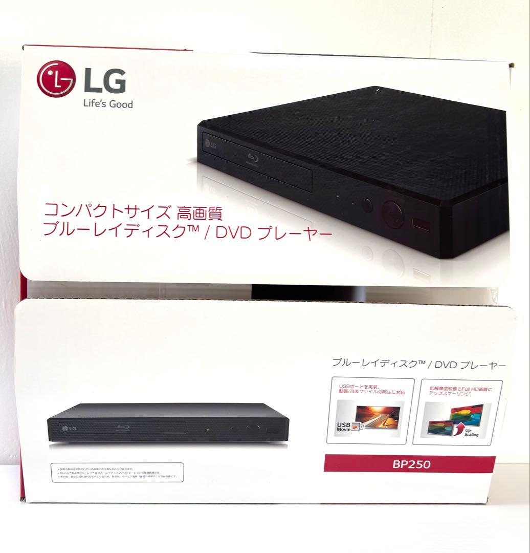 Blu-ray DVDプレーヤー LGBP250 2023年製