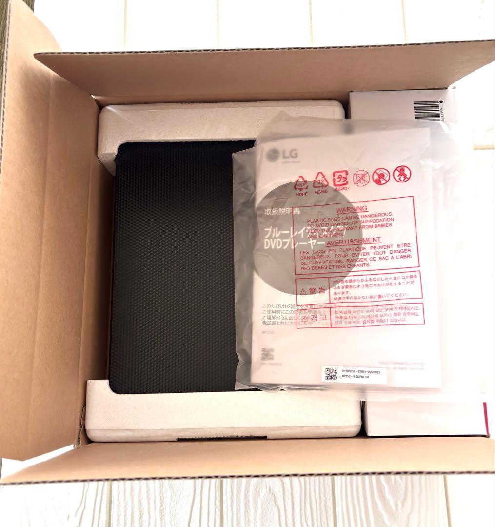 Blu-ray DVDプレーヤー LGBP250 2023年製
