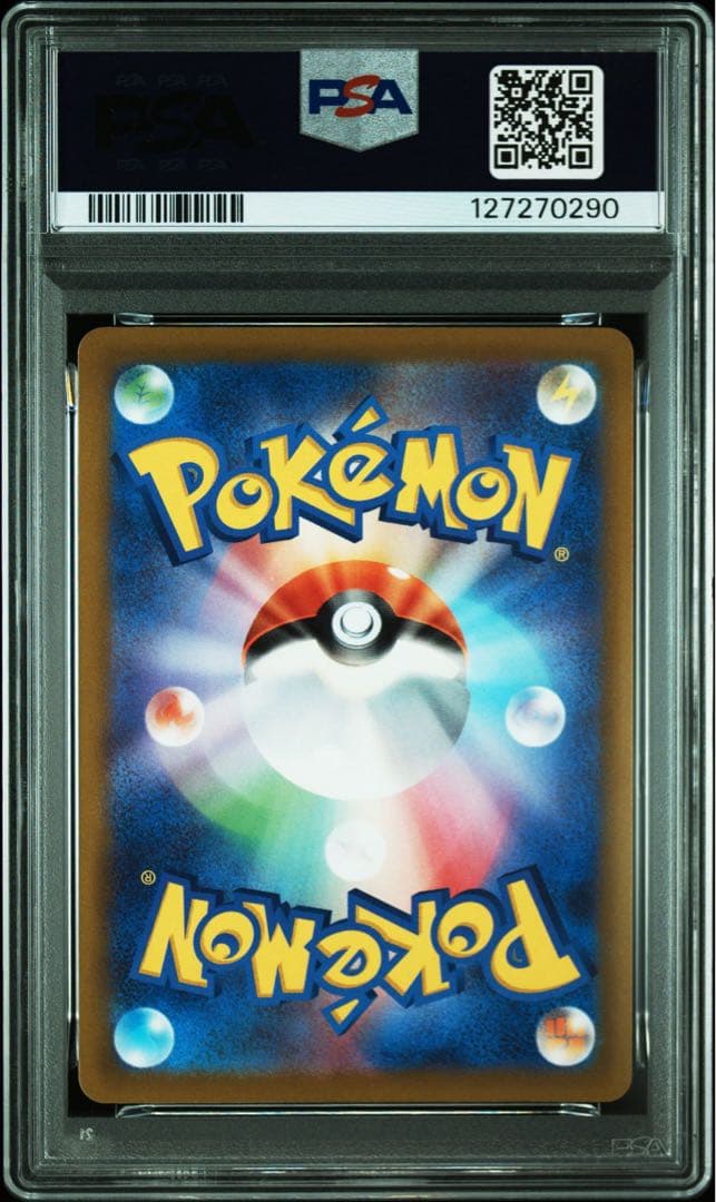 ポケモンカード　ピカチュウ　プロモ　PSA10 スカーレット&バイオレット