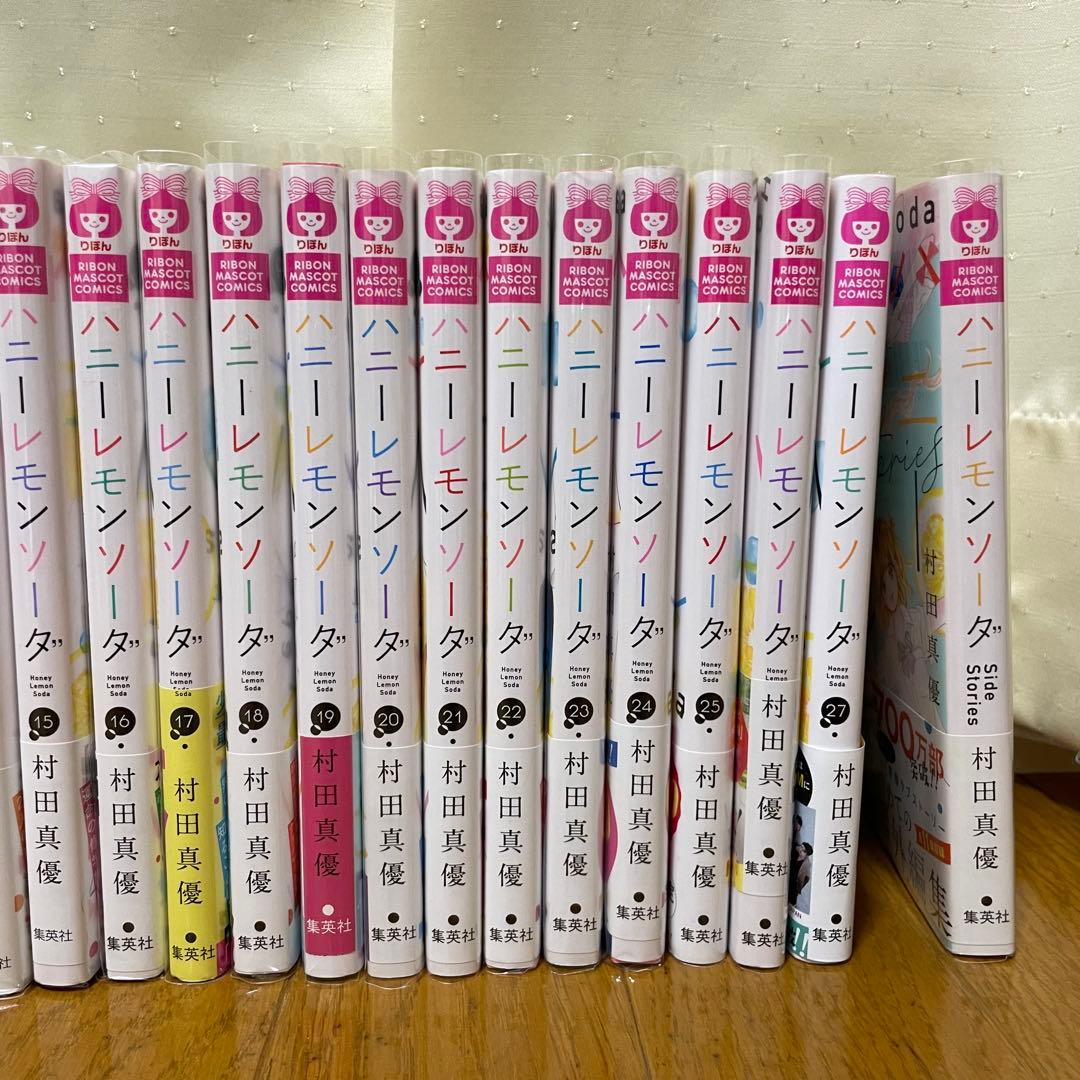 ハニーレモンソーダ全巻、サイドストーリー、ブックカバー