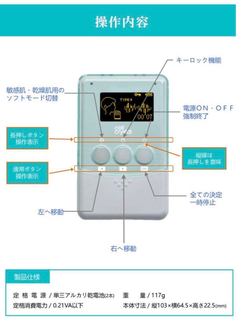 新未使用　正規品　フレキシア全セット　セルクリスタル　アーム、レッグチューブ付