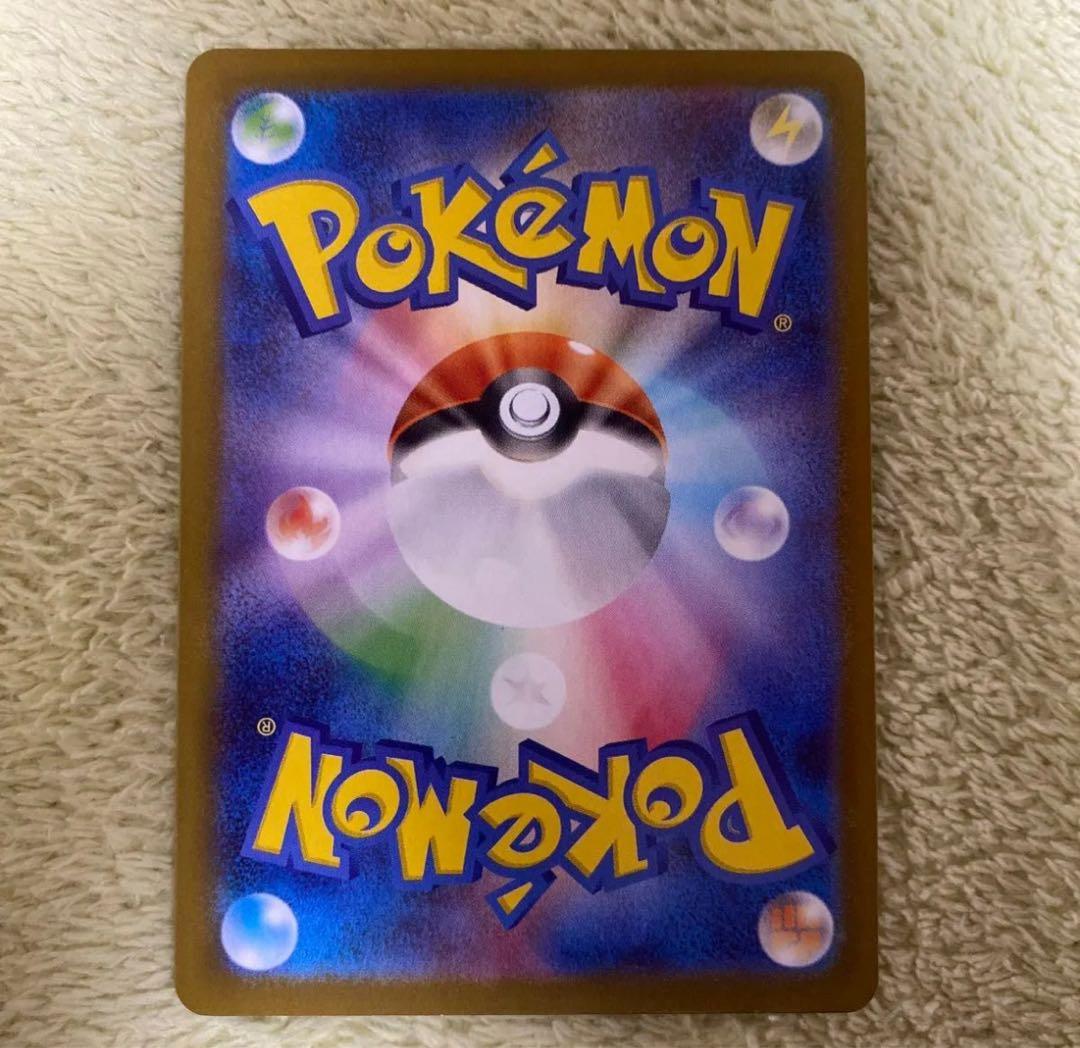 ポケカ　メガオーダイルex SAR仕様763/742 スタートデッキ100